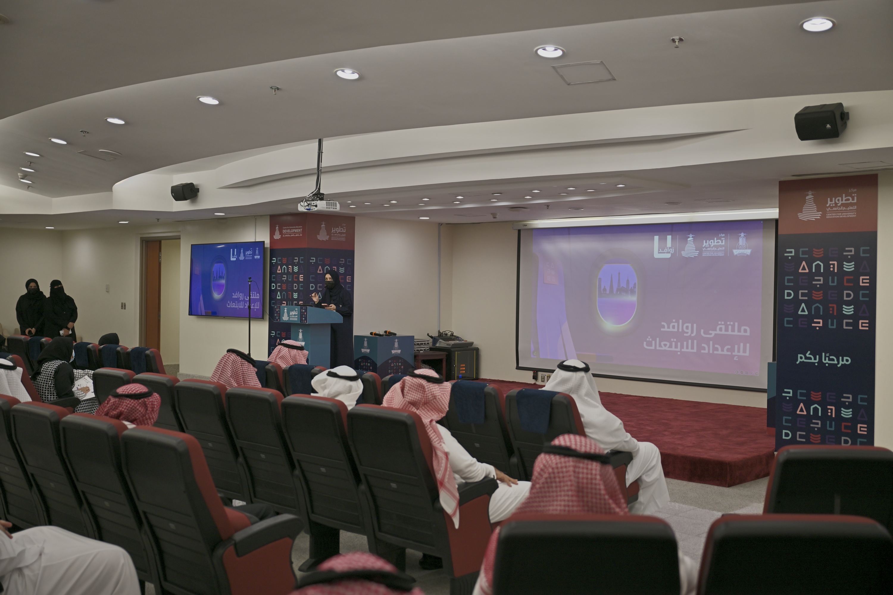 جامعة الملك عبدالعزيز تختتم ملتقى روافد للإعداد للابتعاث